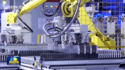 央媒看湖南丨智能制造开新局 释放产业新动能 人工智能基础资源与技术