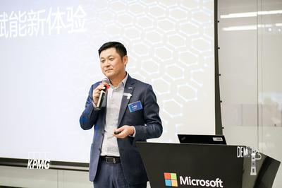 毕马威携手微软 以AI技术为引擎，赋能价值创新与基础资源重构