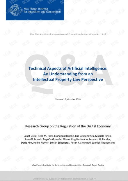 人工智能技术赋能与知识产权法适配 基于CSDN文库资源的交叉研究