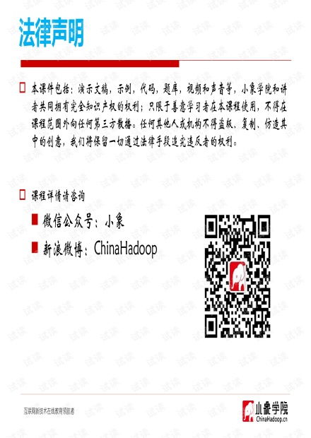 人工智能基础资源导航 从零开始的机器学习技术之旅